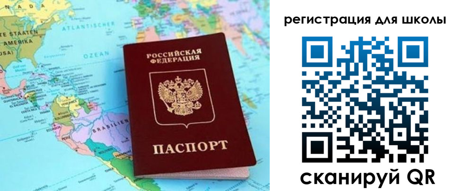 прописка иностранных граждан в Полярных Зорях