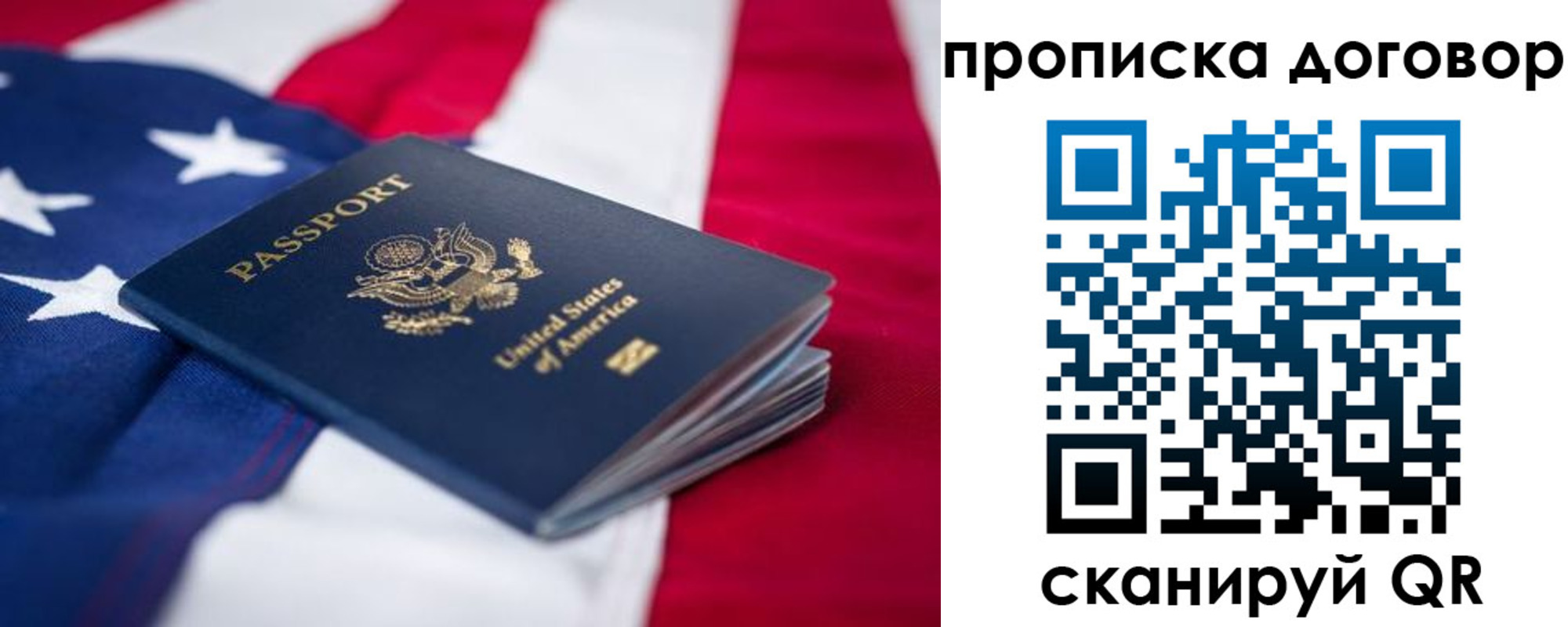 прописка для школы в Полярных Зорях